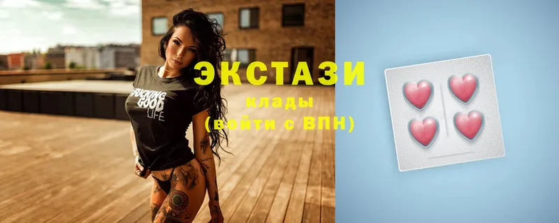 Ecstasy 280мг  кракен tor  Верхотурье 