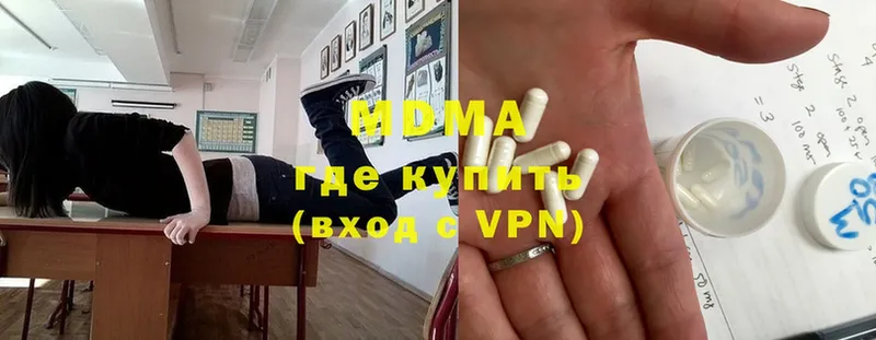 сколько стоит  Верхотурье  MDMA кристаллы 